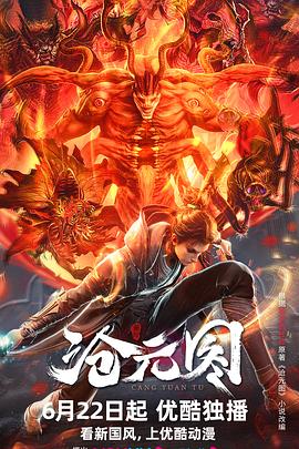 同江网站关键词优化